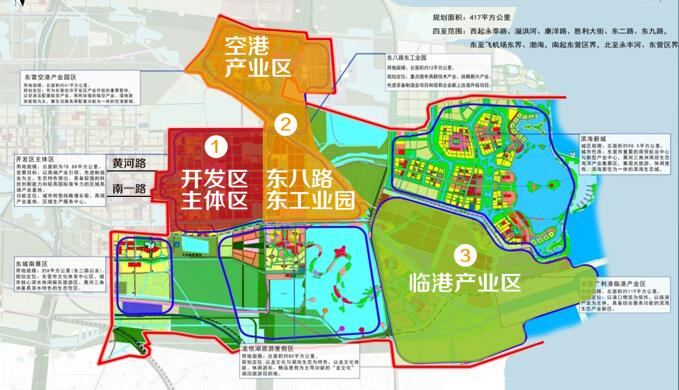 東方龍商務(wù)與東營經(jīng)濟(jì)技術(shù)開發(fā)區(qū)達(dá)成委托招商引資合作,助力加快轉(zhuǎn)型升級、跨越發(fā)展 東方龍商務(wù)與東營經(jīng)濟(jì)技術(shù)開發(fā)區(qū)達(dá)成委托招商引資合作,助力加快轉(zhuǎn)型升級、跨越發(fā)展