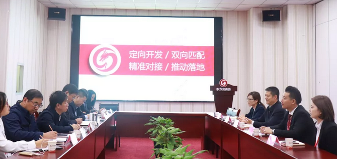 【企業(yè)必點】項目落地競爭對手這么多，選擇東方龍商務(wù)