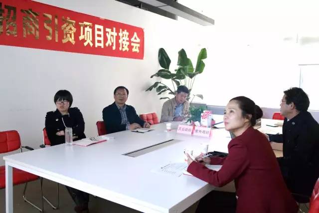 東方龍商務(wù)成功舉辦紫外探測器和紫外電暈放電檢測相機(jī)投資選址項(xiàng)目的政府對接會 東方龍商務(wù)成功舉辦紫外探測器和紫外電暈放電檢測相機(jī)投資選址項(xiàng)目的政府對接會