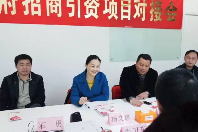湖南津市市委副書記楊文惠率隊(duì)?wèi)?yīng)邀來(lái)訪上海東方龍國(guó)際商務(wù)平臺(tái)考察交流 湖南津市市委副書記楊文惠率隊(duì)?wèi)?yīng)邀來(lái)訪上海東方龍國(guó)際商務(wù)平臺(tái)考察交流
