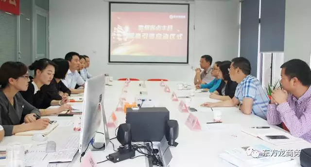 舉行貴州省貞豐縣委托招商引資啟動(dòng)會(huì)暨上市公司旅游項(xiàng)目對(duì)接會(huì)