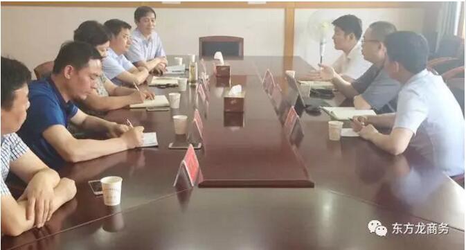 成功沒有捷徑,試看東方龍商務如何助力大投資選址項目穩(wěn)步落地? 成功沒有捷徑,試看東方龍商務如何助力大投資選址項目穩(wěn)步落地?