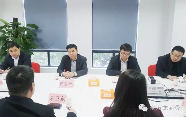 長(zhǎng)春市朝陽區(qū)委書記、菏澤市政府副市長(zhǎng)、鹽城國(guó)家級(jí)經(jīng)開區(qū)管委會(huì)主任分別考察東方龍商務(wù) 長(zhǎng)春市朝陽區(qū)委書記、菏澤市政府副市長(zhǎng)、鹽城國(guó)家級(jí)經(jīng)開區(qū)管委會(huì)主任分別考察東方龍商務(wù)