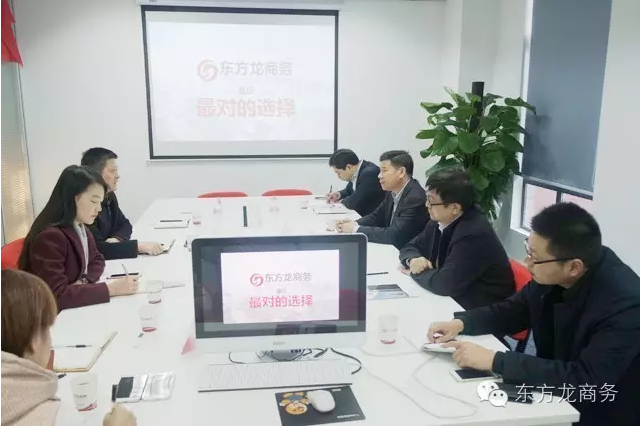 長(zhǎng)春市朝陽區(qū)委書記、菏澤市政府副市長(zhǎng)、鹽城國(guó)家級(jí)經(jīng)開區(qū)管委會(huì)主任分別考察東方龍商務(wù) 長(zhǎng)春市朝陽區(qū)委書記、菏澤市政府副市長(zhǎng)、鹽城國(guó)家級(jí)經(jīng)開區(qū)管委會(huì)主任分別考察東方龍商務(wù)