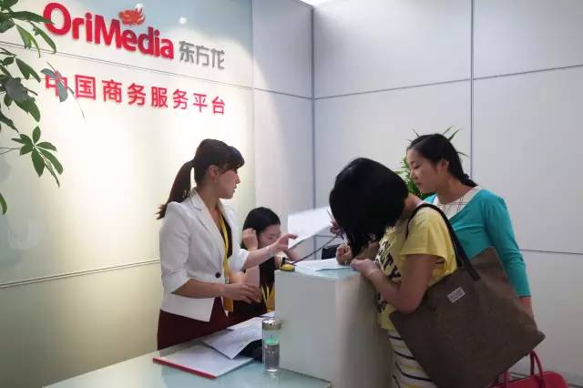 十月商務精英招聘會,聚才納賢,加快東方龍商務平臺向國際化發(fā)展 十月商務精英招聘會,聚才納賢,加快東方龍商務平臺向國際化發(fā)展