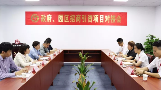 廣西柳州市柳南區(qū)政府領(lǐng)導(dǎo)來訪東方龍商務(wù)深圳分公司，洽談委托招商引資合作