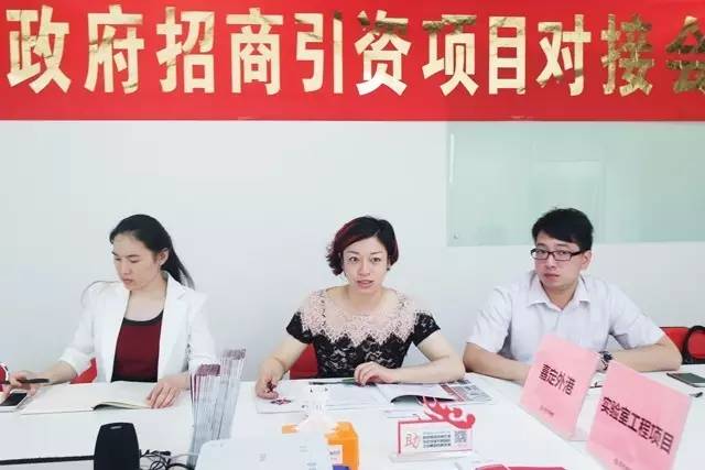 東方龍商務(wù)舉行實(shí)驗(yàn)室工程投資選址項(xiàng)目的政府對接會 東方龍商務(wù)舉行實(shí)驗(yàn)室工程投資選址項(xiàng)目的政府對接會