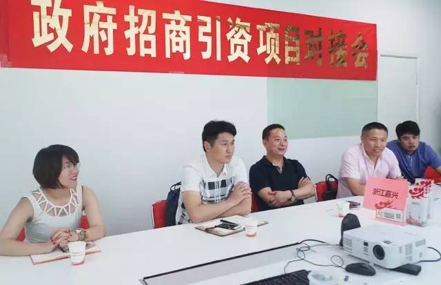 東方龍商務(wù)舉行三場投資選址項(xiàng)目政府對接會，并將同步推進(jìn)項(xiàng)目考察