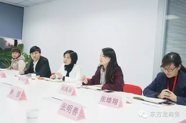 長(zhǎng)春市朝陽(yáng)區(qū)委書記、菏澤市政府副市長(zhǎng)、鹽城國(guó)家級(jí)經(jīng)開區(qū)管委會(huì)主任分別考察東方龍商務(wù)