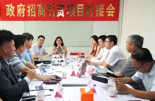 東方龍商務(wù)順利舉行韓國GDM Glass投資選址項(xiàng)目對接會(huì) 東方龍商務(wù)順利舉行韓國GDM Glass投資選址項(xiàng)目對接會(huì)