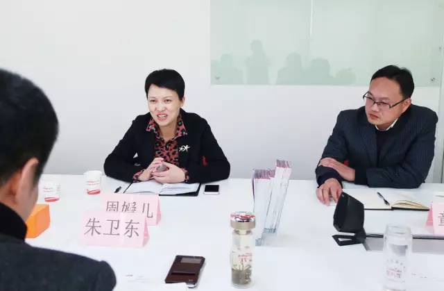 浙江寧波奉化市委常委周嬡兒帶隊(duì)考察上海東方龍國(guó)際商務(wù)平臺(tái) 浙江寧波奉化市委常委周嬡兒帶隊(duì)考察上海東方龍國(guó)際商務(wù)平臺(tái)