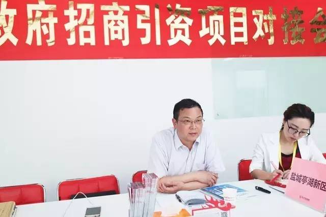 東方龍商務(wù)舉行實(shí)驗(yàn)室工程投資選址項(xiàng)目的政府對接會 東方龍商務(wù)舉行實(shí)驗(yàn)室工程投資選址項(xiàng)目的政府對接會