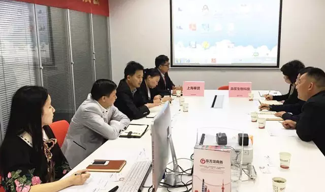 東方龍商務(wù)舉行血液制品原料生產(chǎn)基地投資選址項目的政府對接會