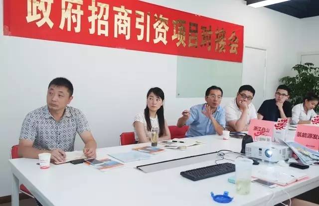 東方龍商務(wù)舉行三場投資選址項(xiàng)目政府對接會，并將同步推進(jìn)項(xiàng)目考察