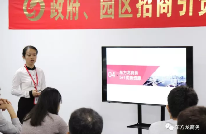 深圳分公司舉行2017年專場招聘會,加快委托招商引資服務(wù)模式轉(zhuǎn)型升級 深圳分公司舉行2017年專場招聘會,加快委托招商引資服務(wù)模式轉(zhuǎn)型升級