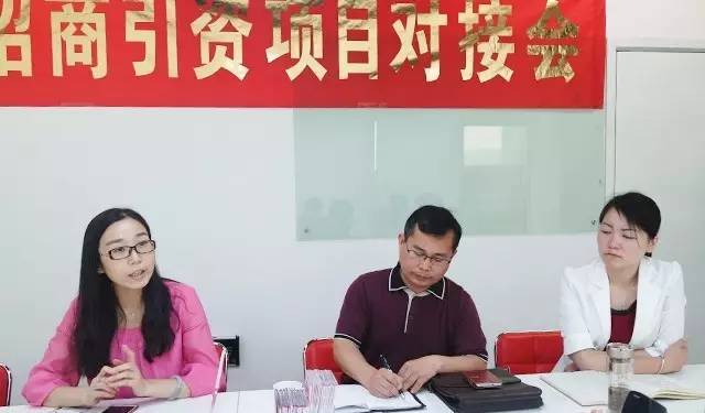 【對(duì)接】東方龍商務(wù)深圳分公司舉行食品深加工項(xiàng)目的政府對(duì)接會(huì)，市場(chǎng)優(yōu)勢(shì)獲得認(rèn)可