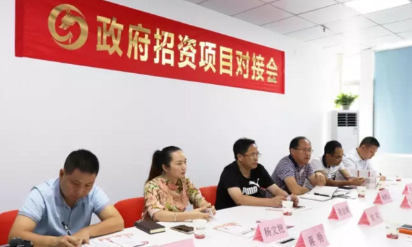 貴州劍河縣縣長率隊來訪考察東方龍商務(wù)深圳分公司交流委托招商引資工作 貴州劍河縣縣長率隊來訪考察東方龍商務(wù)深圳分公司交流委托招商引資工作
