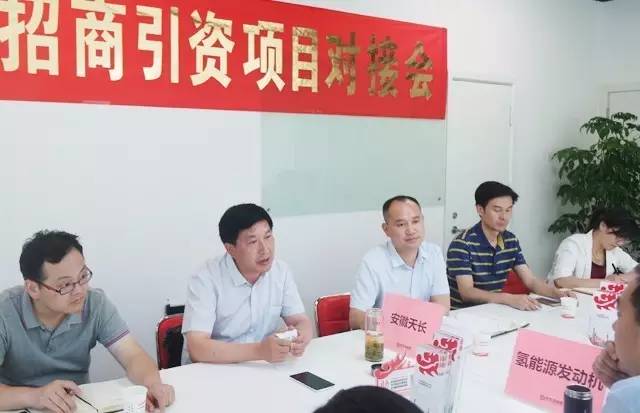 東方龍商務(wù)舉行三場投資選址項(xiàng)目政府對接會，并將同步推進(jìn)項(xiàng)目考察