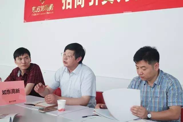 東方龍商務(wù)舉行外資現(xiàn)代科技農(nóng)業(yè)旅游基地投資選址項(xiàng)目的政府對(duì)接會(huì) 東方龍商務(wù)舉行外資現(xiàn)代科技農(nóng)業(yè)旅游基地投資選址項(xiàng)目的政府對(duì)接會(huì)