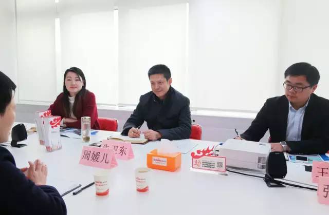 浙江寧波奉化市委常委周嬡兒帶隊(duì)考察上海東方龍國(guó)際商務(wù)平臺(tái) 浙江寧波奉化市委常委周嬡兒帶隊(duì)考察上海東方龍國(guó)際商務(wù)平臺(tái)