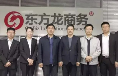 助力山東國家級濱州經(jīng)濟技術(shù)開發(fā)區(qū)委托招商引資，加快地區(qū)新舊動能轉(zhuǎn)換