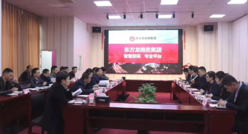 全力助推湖北恩施高新區(qū)委托招商引資，加快四大產(chǎn)業(yè)集群