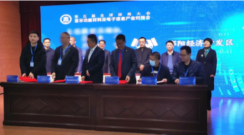 務(wù)實(shí)發(fā)力再結(jié)碩果！液晶顯示屏投資選址項(xiàng)目成功落地湖南邵陽(yáng)經(jīng)濟(jì)開發(fā)區(qū)