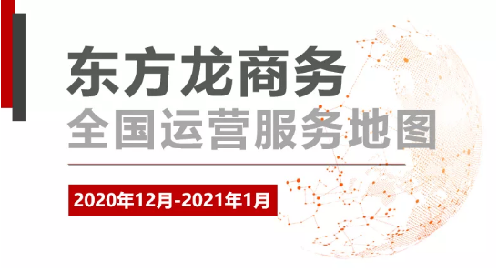年底全面沖刺，開年喜訊連連！一大批高質量投資選址項目先后落地