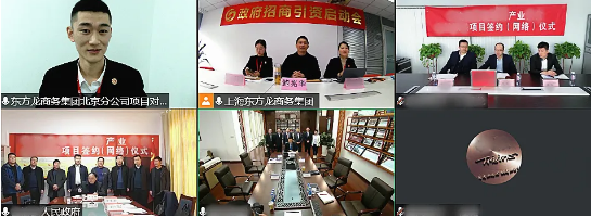 總投資超100億元！A股光熱系統(tǒng)全產(chǎn)業(yè)鏈投資選址項(xiàng)目方與甘肅某地方政府成功簽訂合作協(xié)議