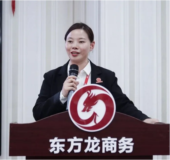 以“四輪驅(qū)動(dòng)”為核心，保持健康發(fā)展態(tài)勢(shì)！東方龍商務(wù)集團(tuán)4月份月度總結(jié)會(huì)圓滿舉行