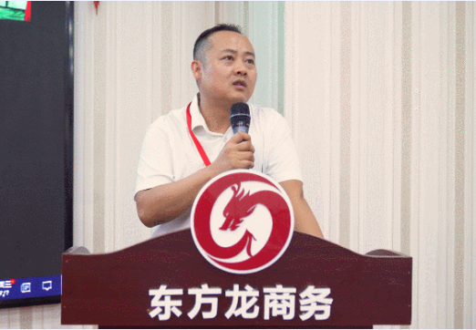 充電蓄能，再出發(fā)！東方龍商務(wù)集團(tuán)年中招商引資培訓(xùn)圓滿收官！
