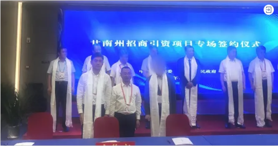 強(qiáng)力打造5G技術(shù)名片！5G分布式數(shù)據(jù)存儲(chǔ)中心投資選址項(xiàng)目剛剛落地甘肅甘南州合作市