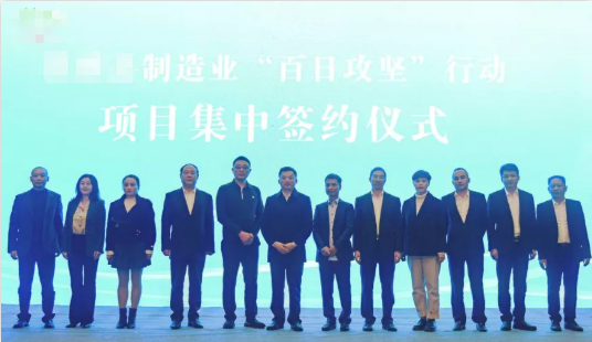 【委托招商運營服務地圖】集團大干百日顯成效，全面籌備迎進博