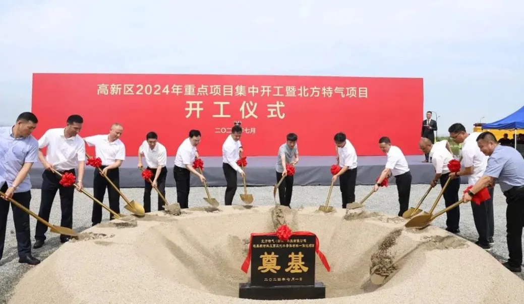 【2024上半年運(yùn)營(yíng)服務(wù)地圖】集團(tuán)上半年新項(xiàng)目開(kāi)發(fā)體量達(dá)1078.7億元，創(chuàng)新多元化發(fā)展獲政企高度肯定！
